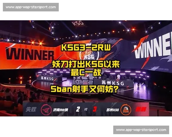 妖刀狄仁杰暴走！KSG 3-2 逆转 WB，MVP 实至名归