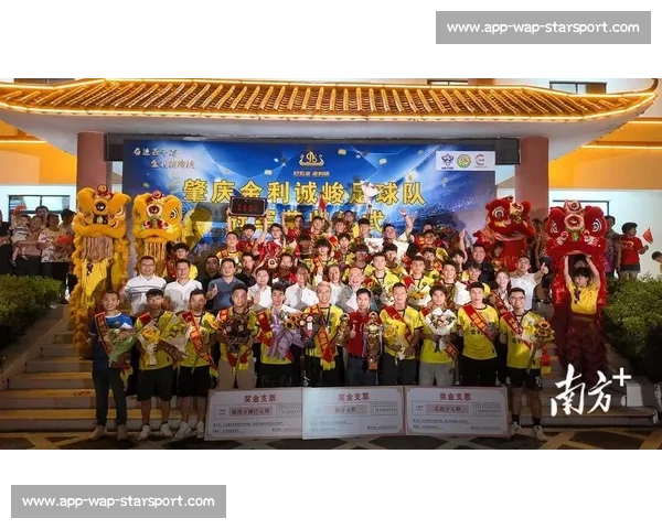 高要金利诚峻 3-0 横扫佛山西樵 首夺 “掂水杯” 村超大湾区赛冠军