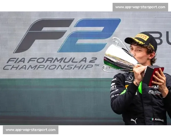 基米・安东内利:F1 领奖台的历史性突破