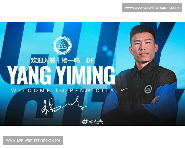 杨一鸣百场里程碑!深圳铁卫书写家乡足球传奇 杨一鸣百场里程碑!深圳铁卫书写家乡足球传奇