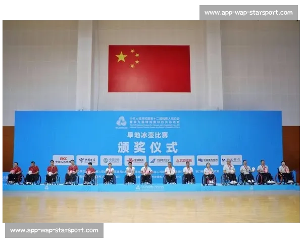 旱地冰壶与盲人门球推广：广东残特奥会搭建残疾人社会融合新桥梁