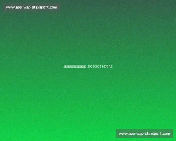 中超球星专访：独家揭秘球员生活_20260526143842